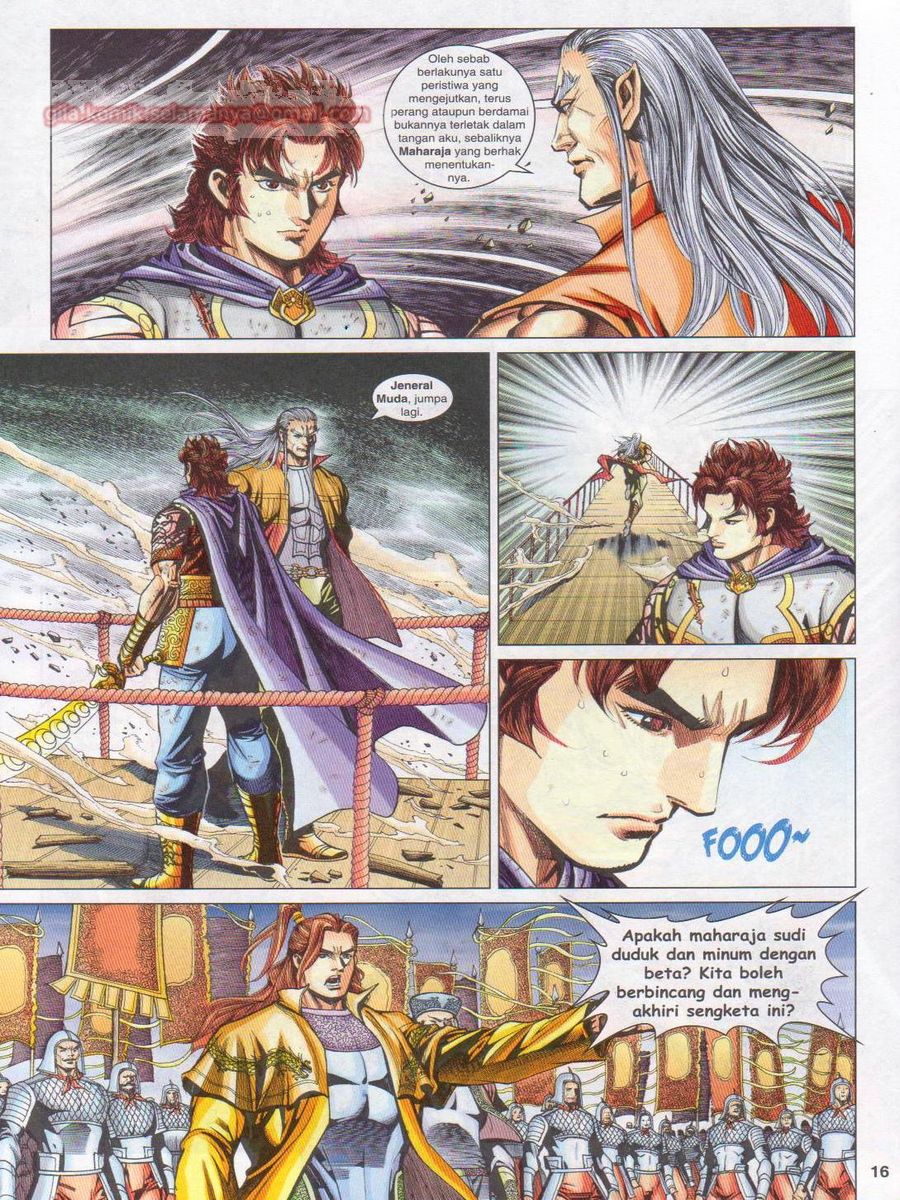 Pahlawan Naga Kembar: Chapter 241 - Page 16