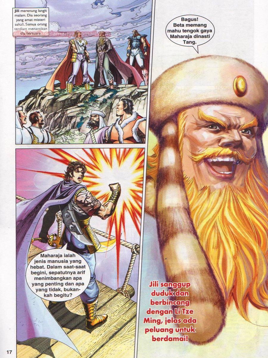 Pahlawan Naga Kembar: Chapter 241 - Page 17