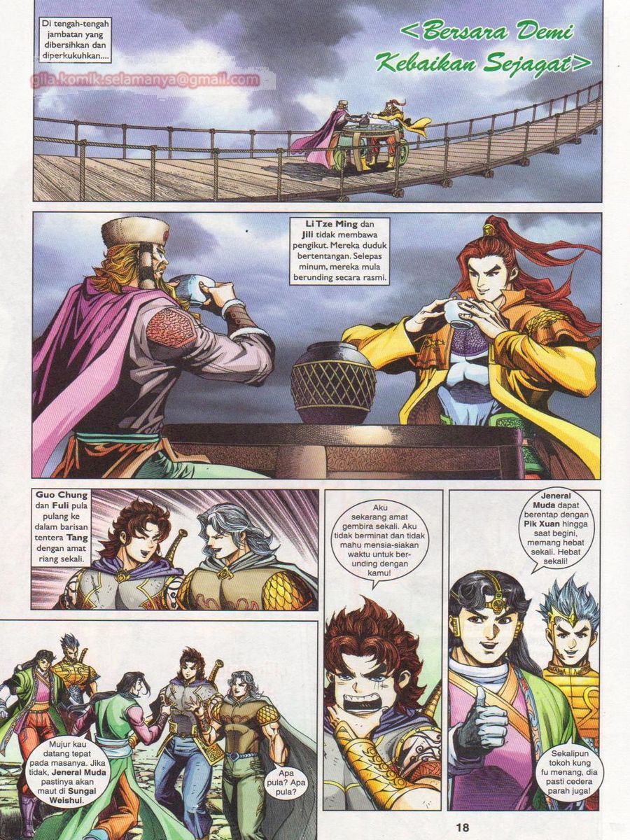 Pahlawan Naga Kembar: Chapter 241 - Page 18