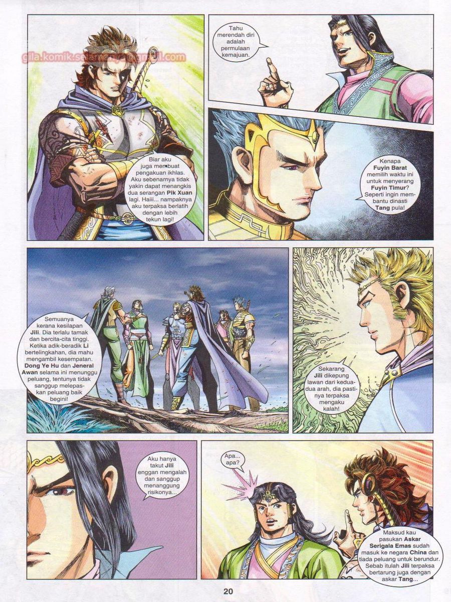 Pahlawan Naga Kembar: Chapter 241 - Page 20