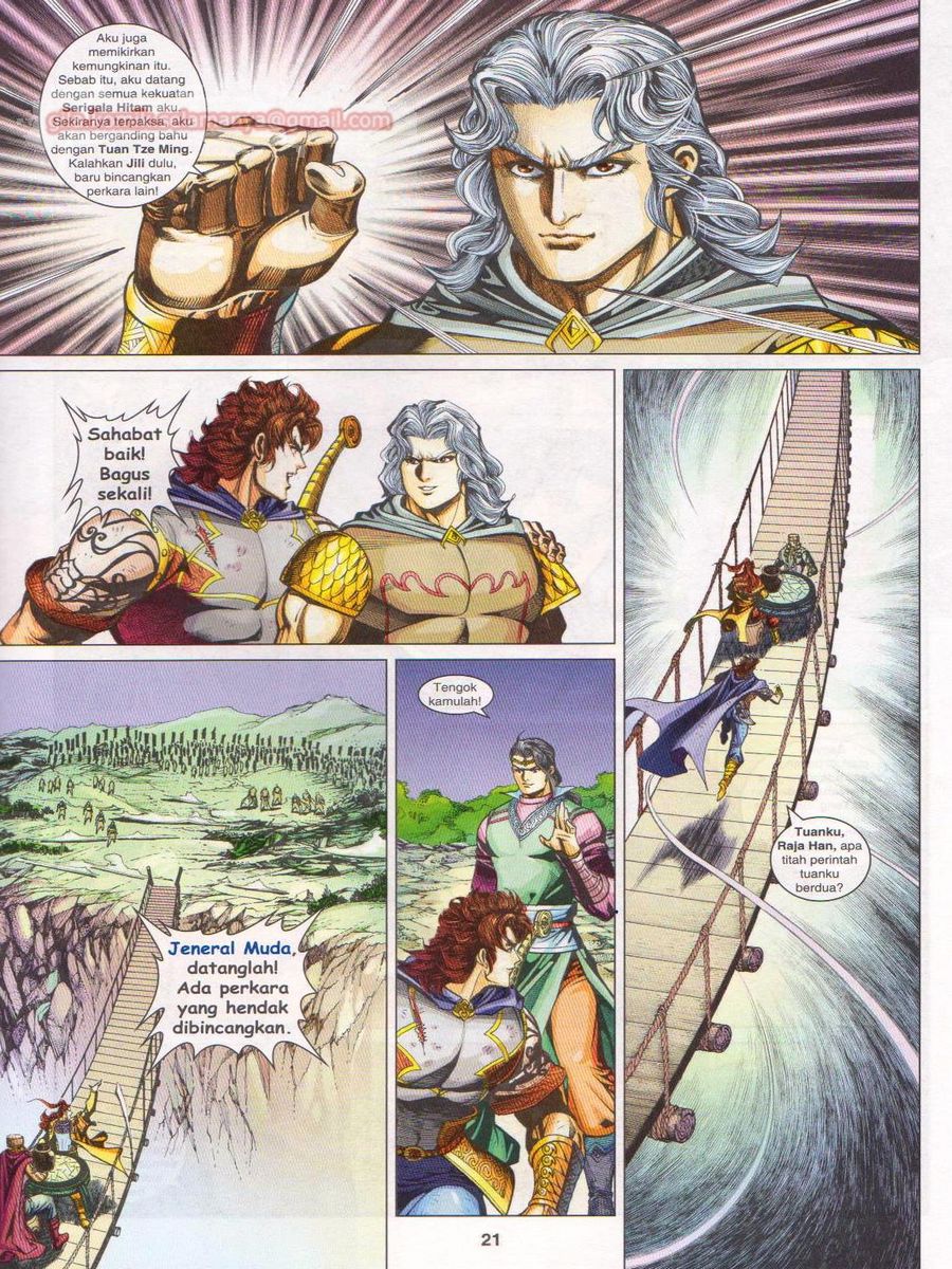 Pahlawan Naga Kembar: Chapter 241 - Page 21