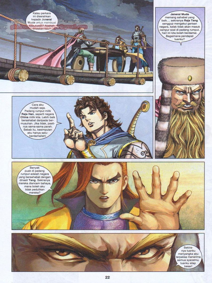 Pahlawan Naga Kembar: Chapter 241 - Page 22