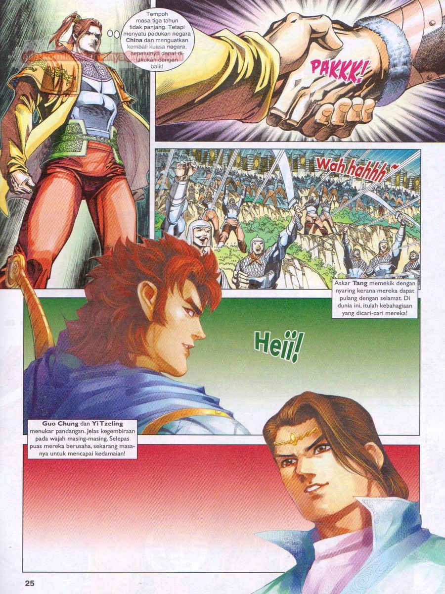 Pahlawan Naga Kembar: Chapter 241 - Page 25