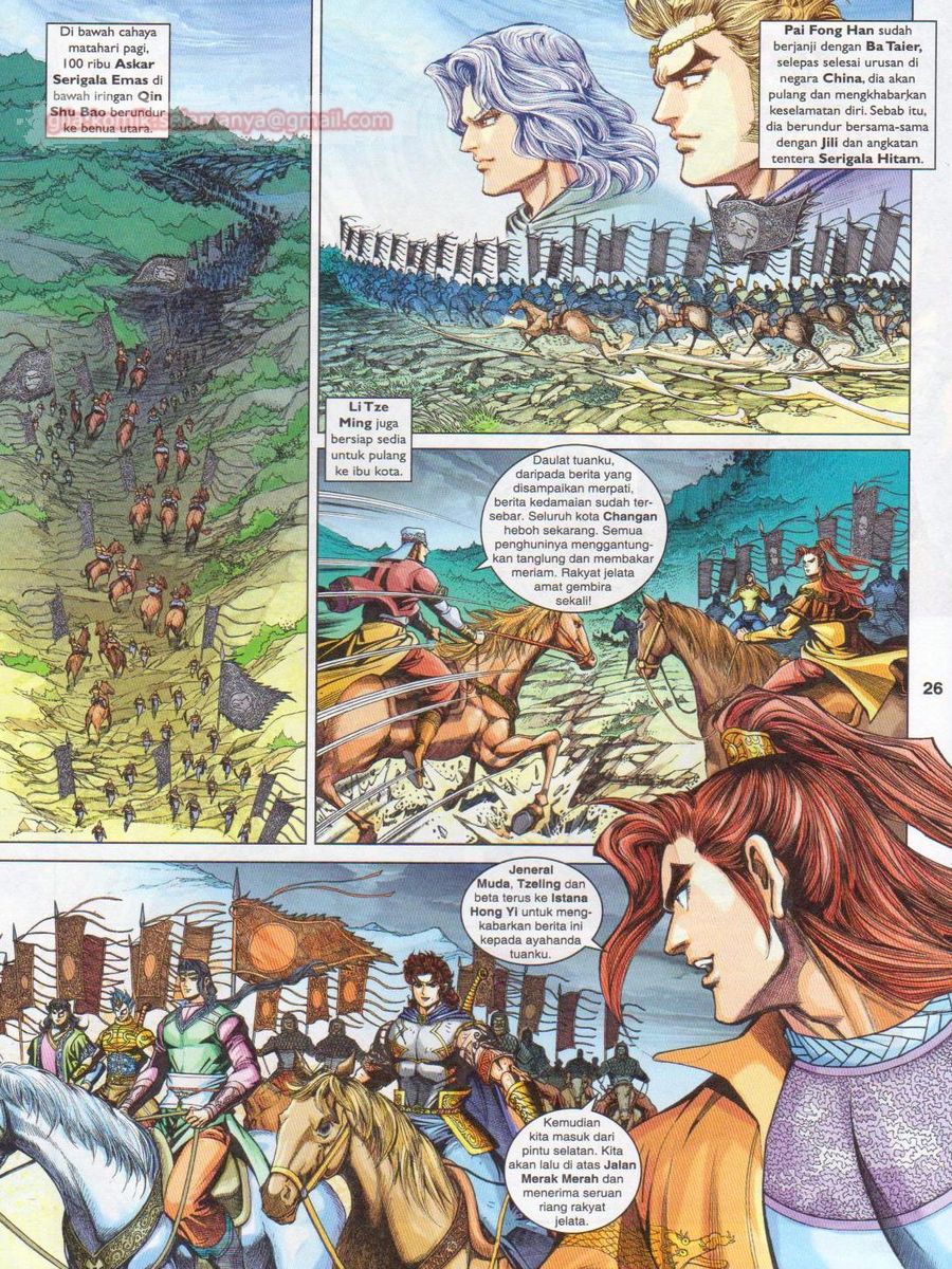 Pahlawan Naga Kembar: Chapter 241 - Page 26