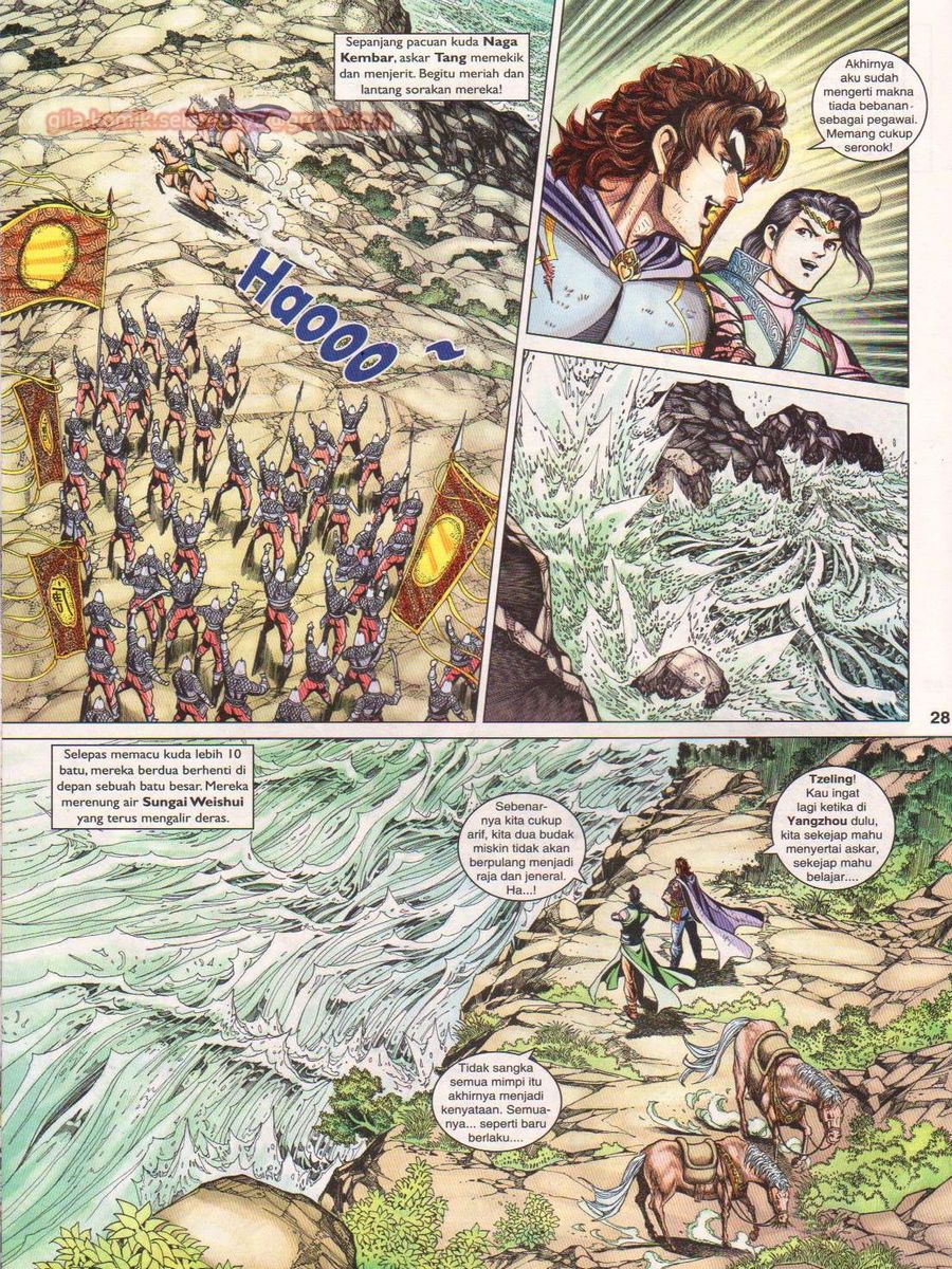 Pahlawan Naga Kembar: Chapter 241 - Page 28