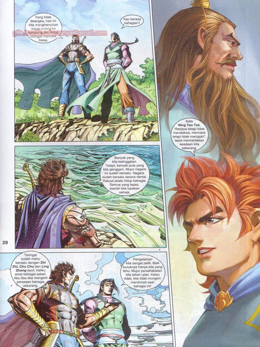 Pahlawan Naga Kembar: Chapter 241 - Page 29