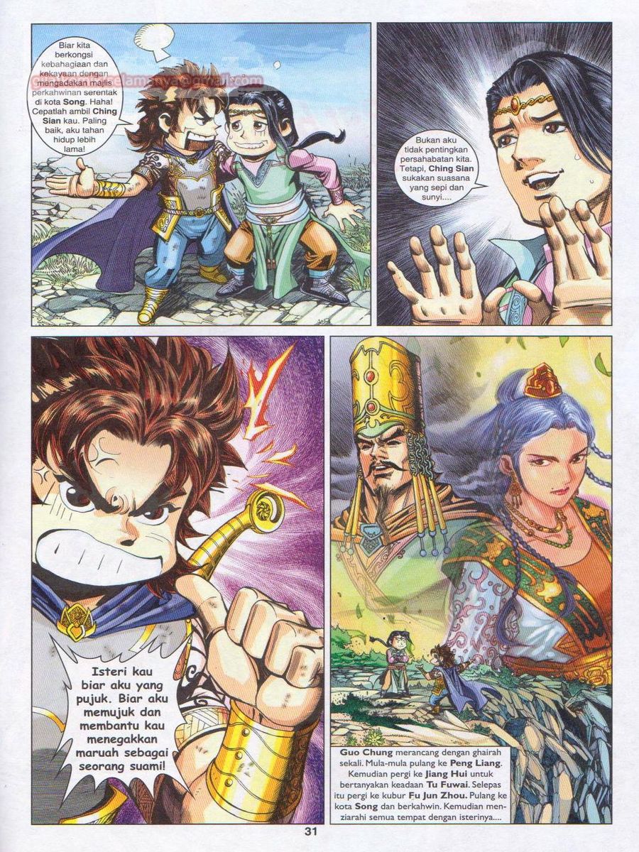 Pahlawan Naga Kembar: Chapter 241 - Page 31