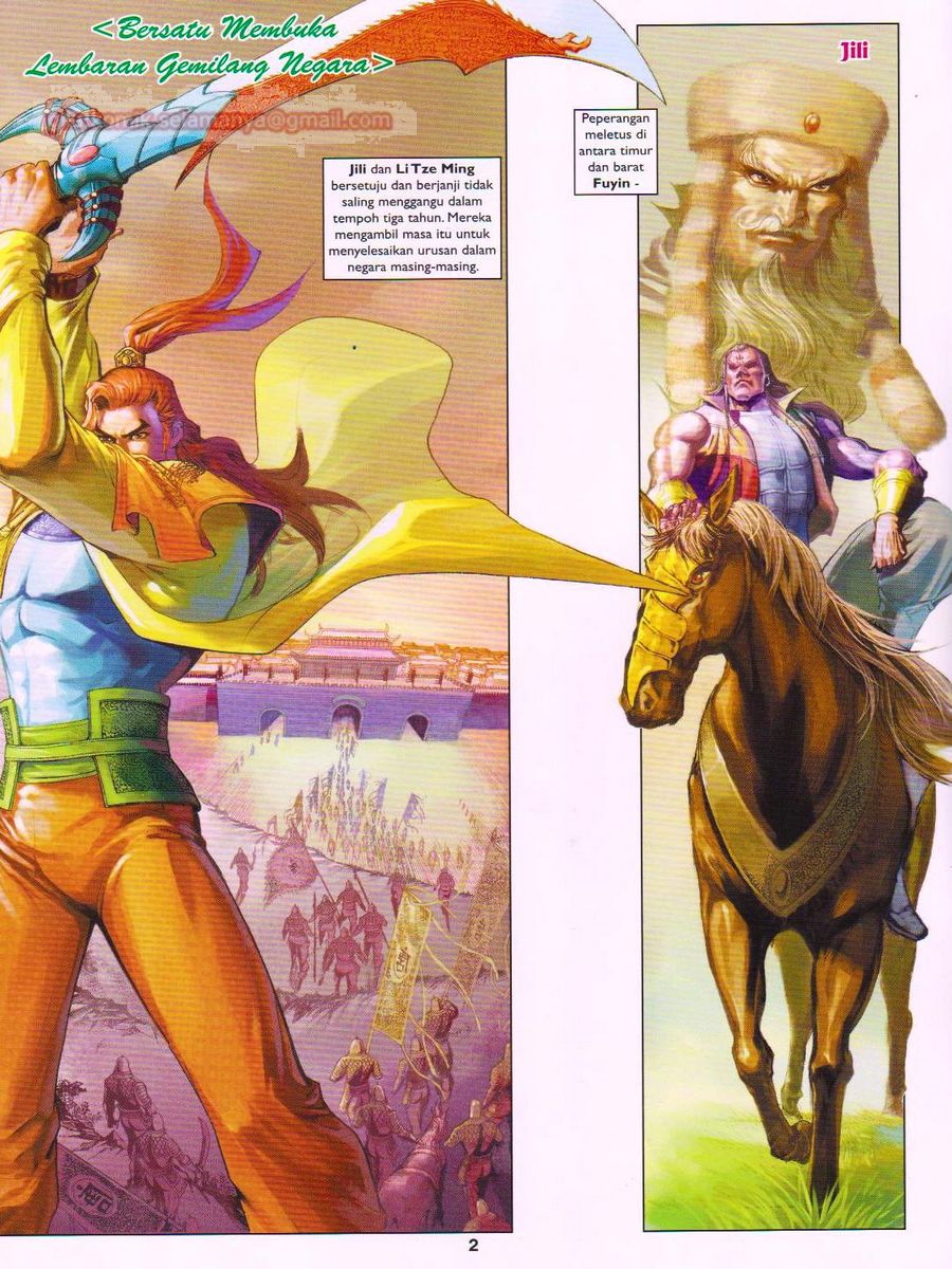 Pahlawan Naga Kembar: Chapter 242 - Page 2