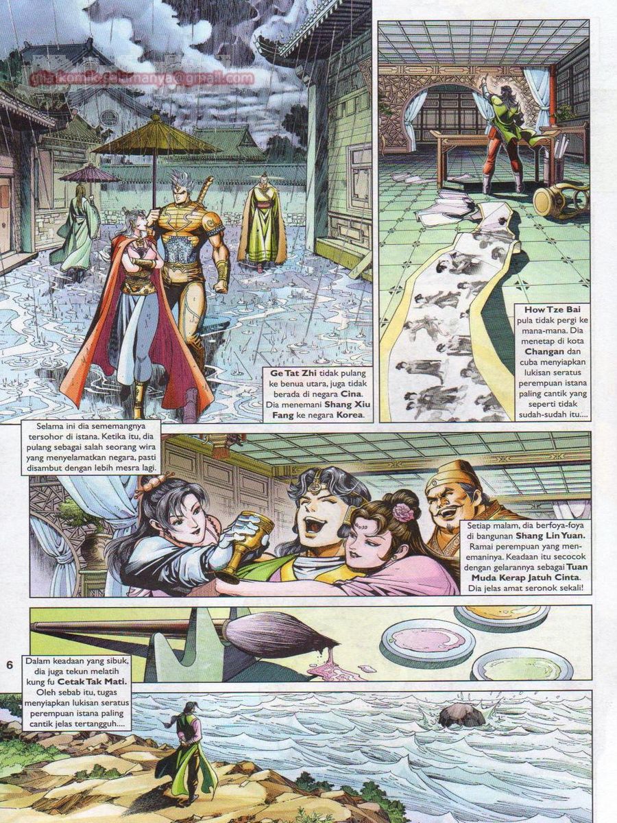 Pahlawan Naga Kembar: Chapter 242 - Page 6