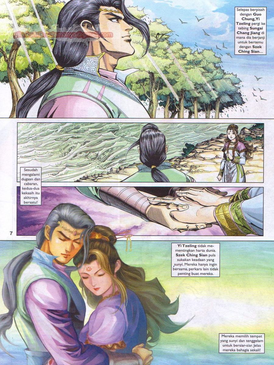Pahlawan Naga Kembar: Chapter 242 - Page 7