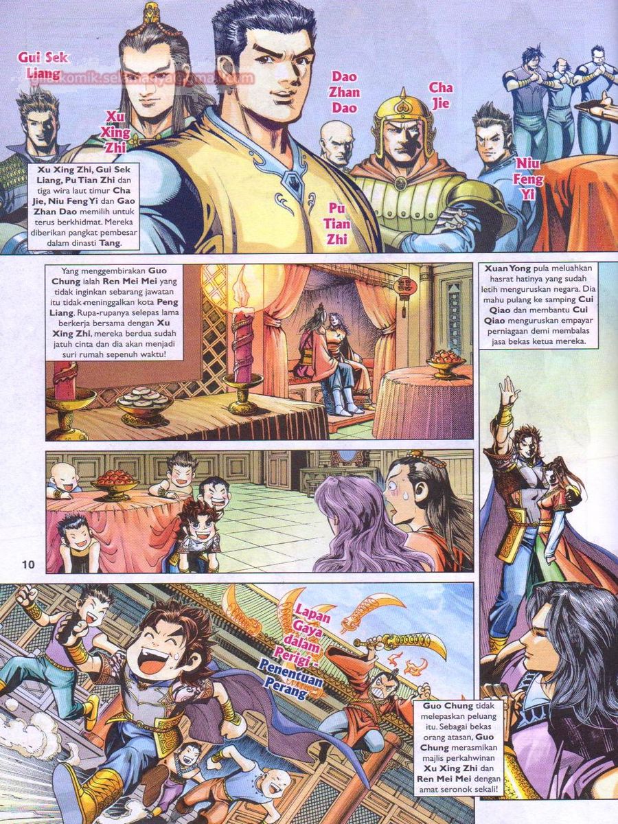 Pahlawan Naga Kembar: Chapter 242 - Page 10