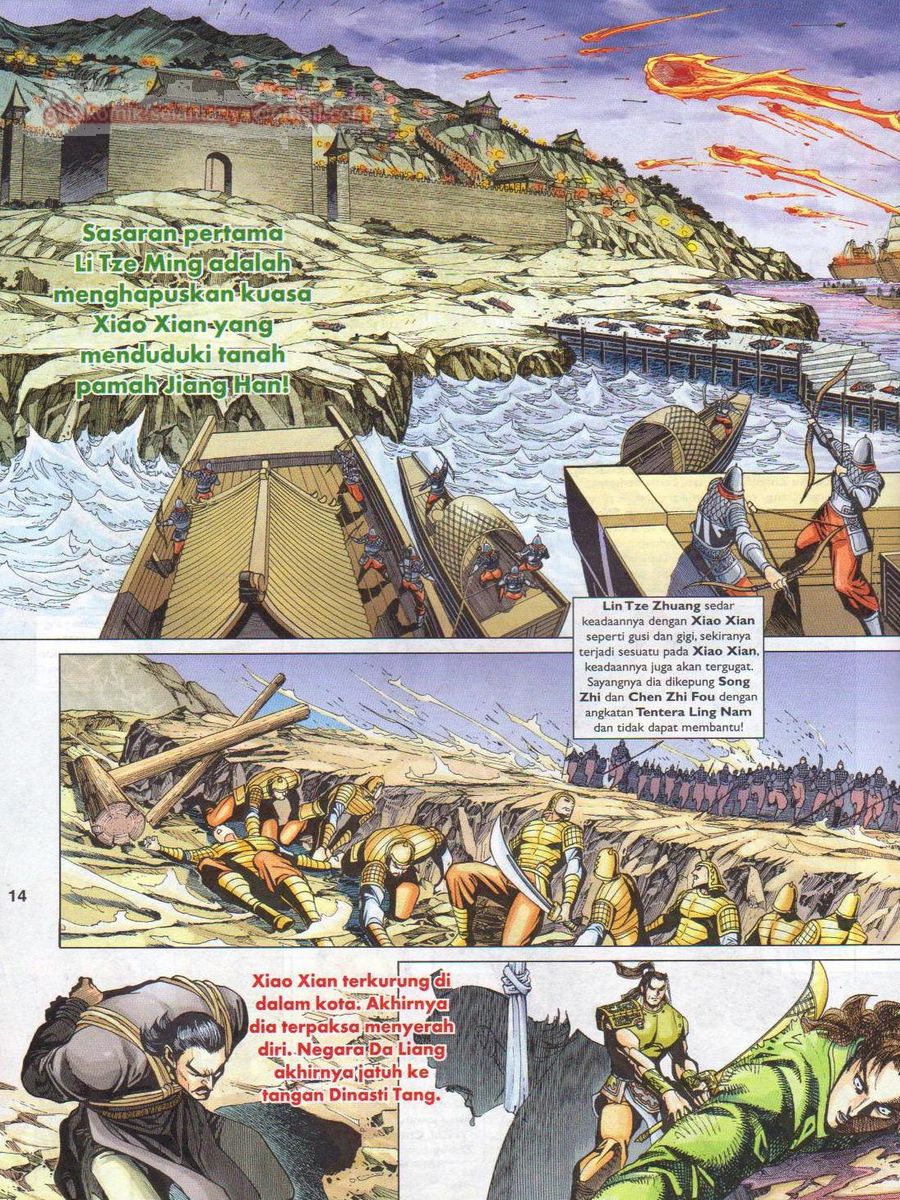 Pahlawan Naga Kembar: Chapter 242 - Page 14