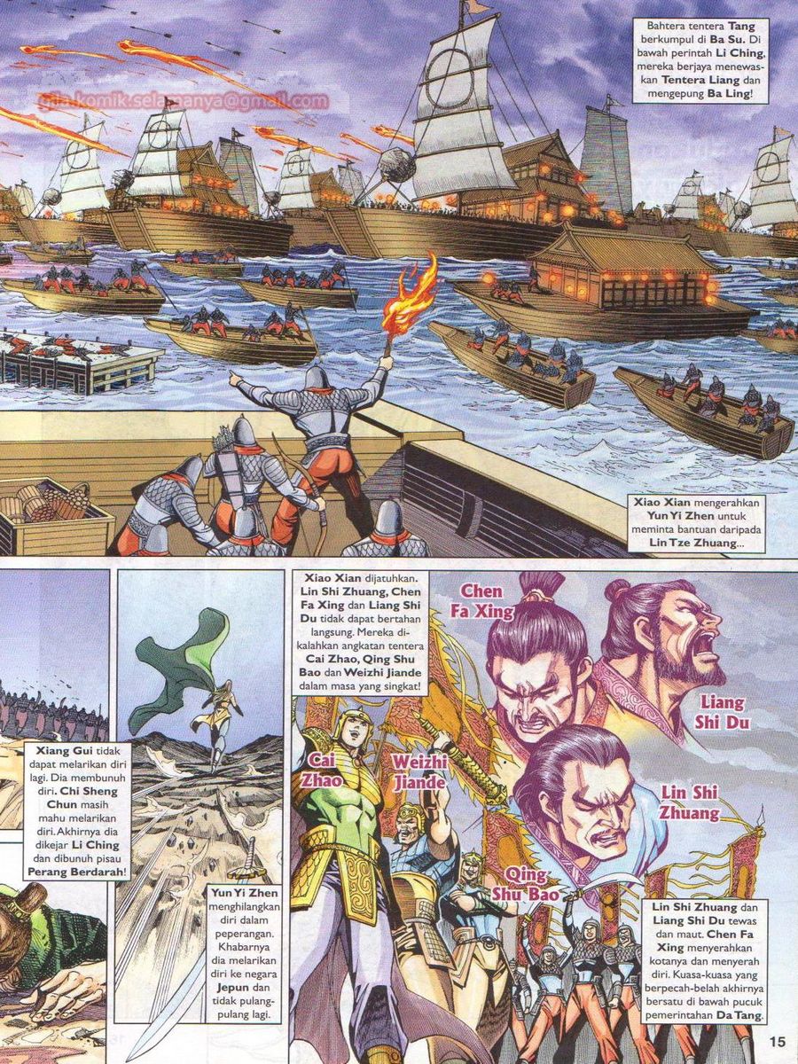 Pahlawan Naga Kembar: Chapter 242 - Page 15