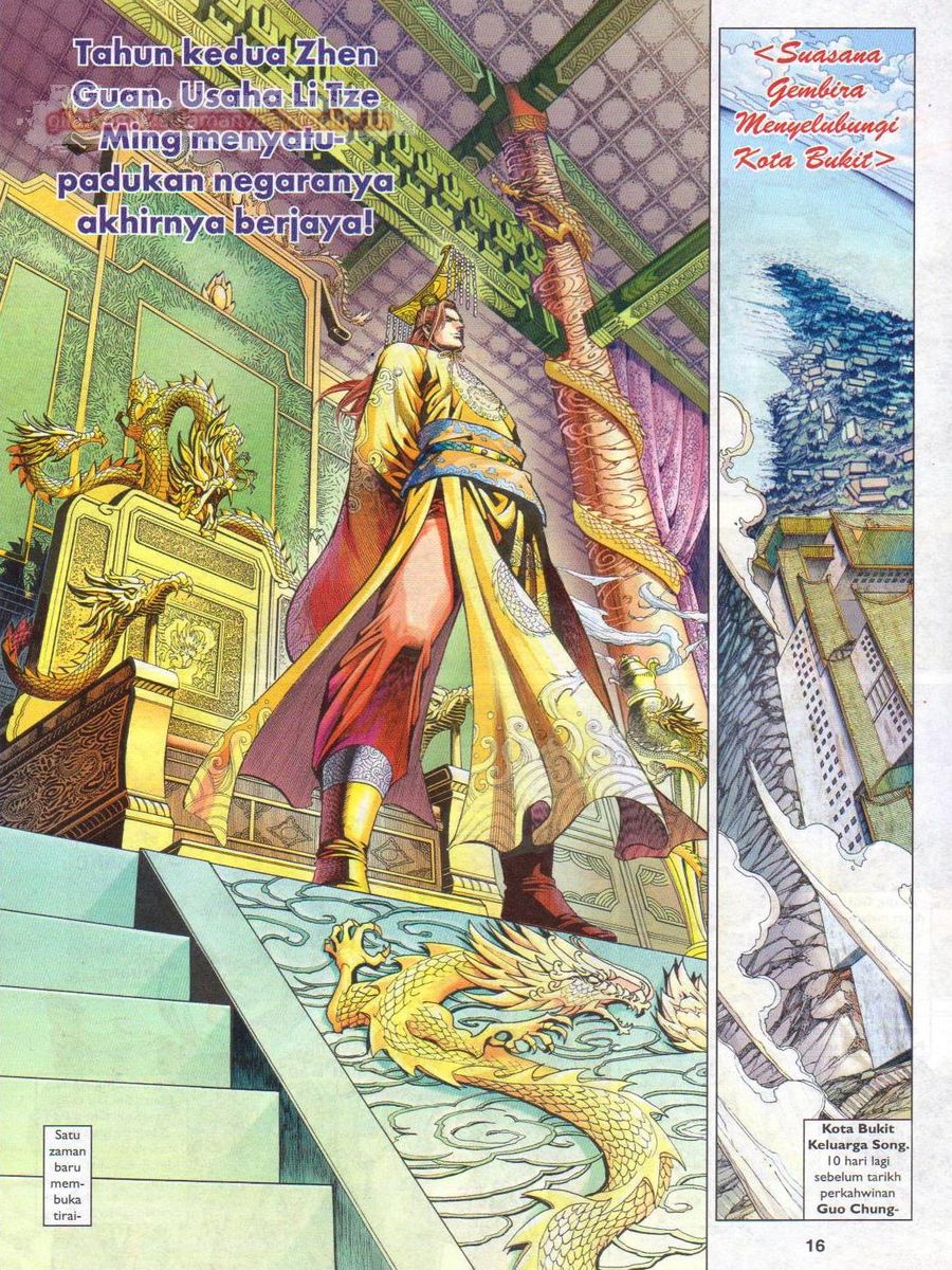 Pahlawan Naga Kembar: Chapter 242 - Page 16