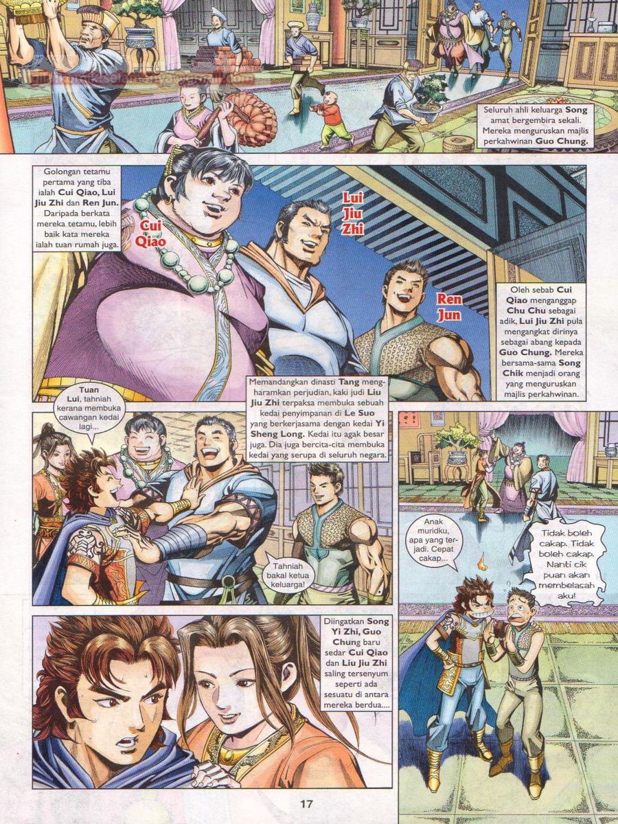 Pahlawan Naga Kembar: Chapter 242 - Page 17