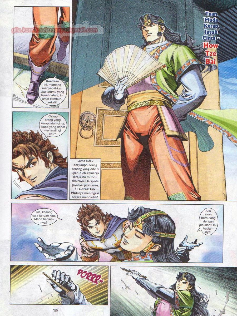 Pahlawan Naga Kembar: Chapter 242 - Page 19