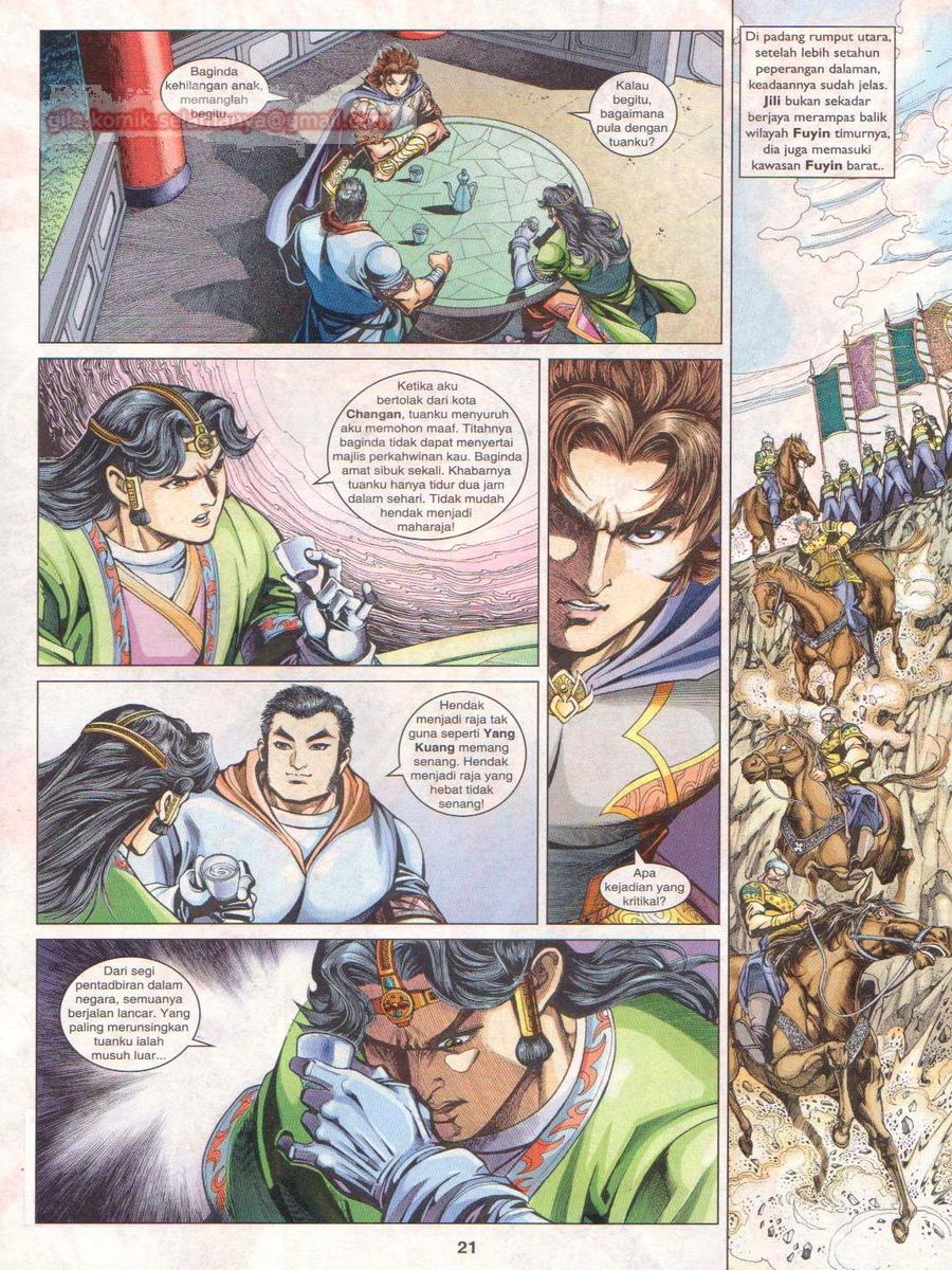 Pahlawan Naga Kembar: Chapter 242 - Page 21