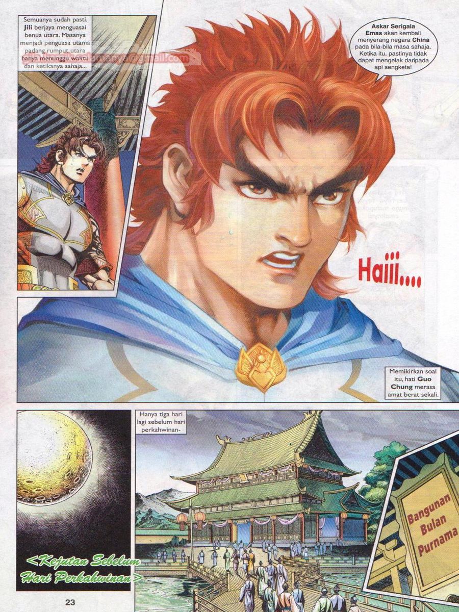 Pahlawan Naga Kembar: Chapter 242 - Page 23