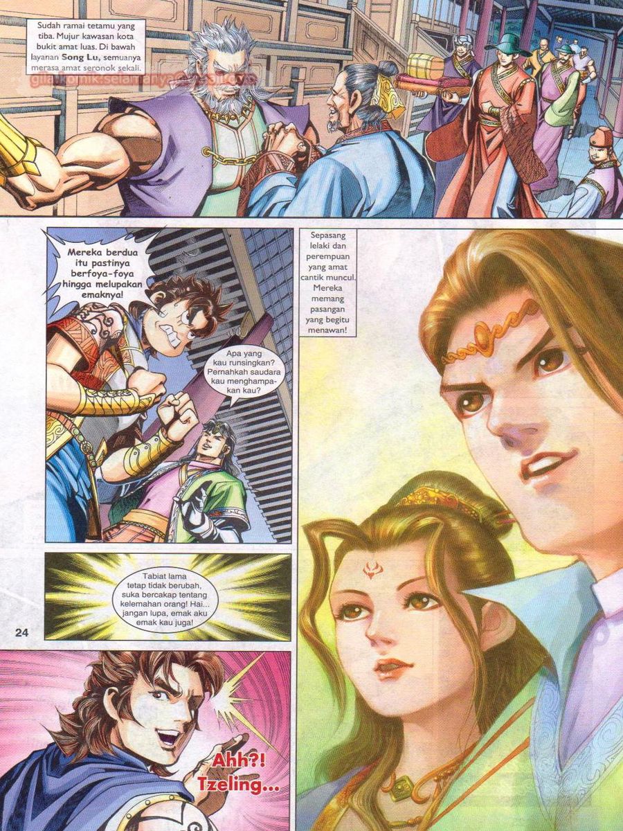 Pahlawan Naga Kembar: Chapter 242 - Page 24