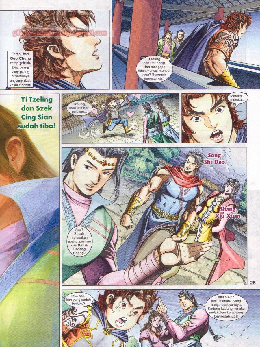 Pahlawan Naga Kembar: Chapter 242 - Page 25