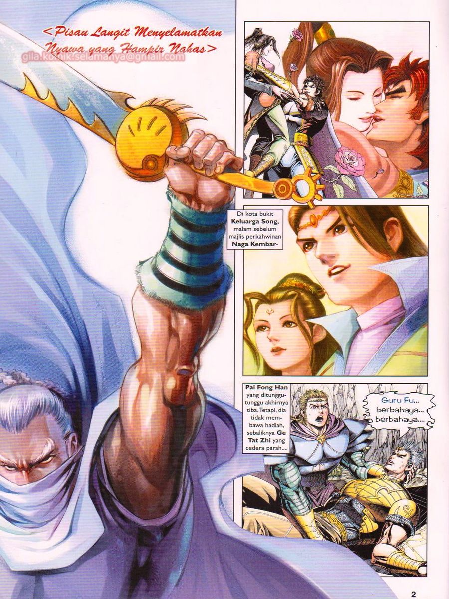 Pahlawan Naga Kembar: Chapter 243 - Page 2