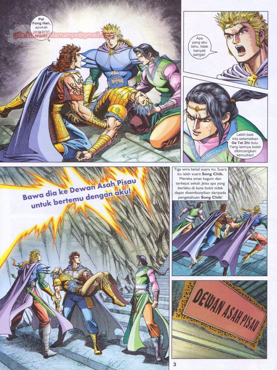 Pahlawan Naga Kembar: Chapter 243 - Page 3