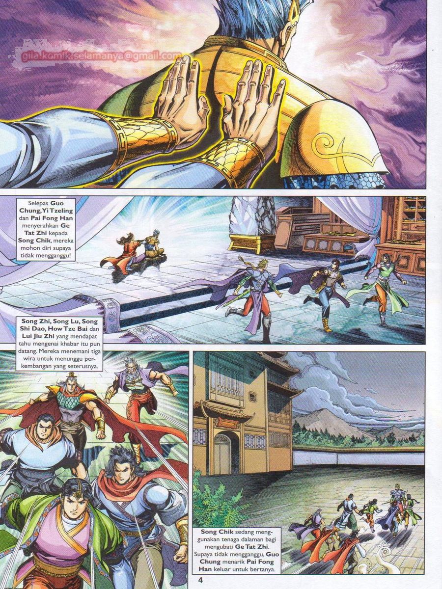 Pahlawan Naga Kembar: Chapter 243 - Page 4