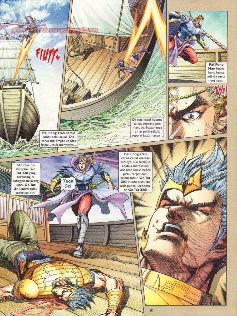 Pahlawan Naga Kembar: Chapter 243 - Page 6