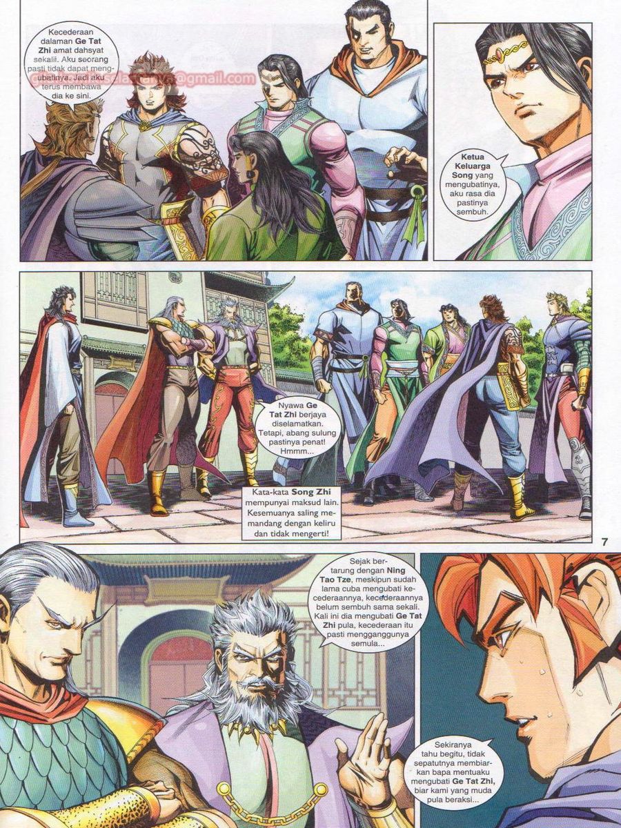 Pahlawan Naga Kembar: Chapter 243 - Page 7