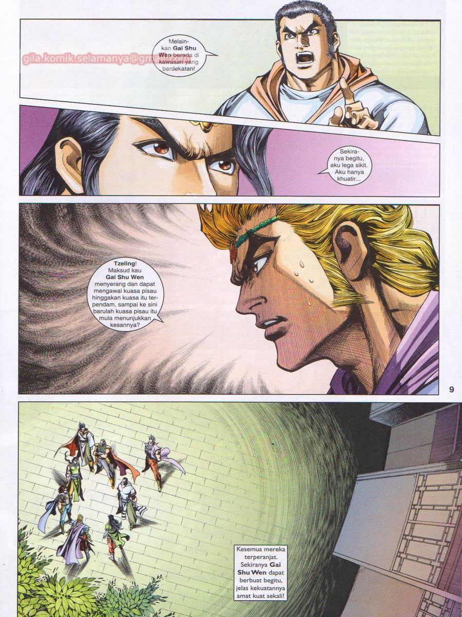 Pahlawan Naga Kembar: Chapter 243 - Page 9