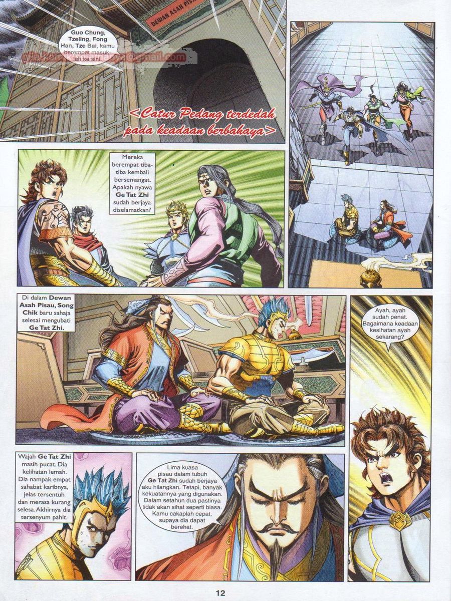 Pahlawan Naga Kembar: Chapter 243 - Page 12