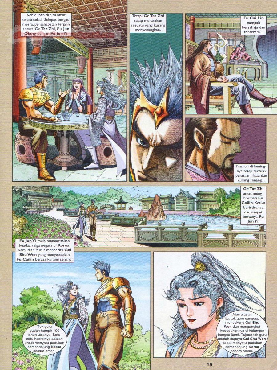 Pahlawan Naga Kembar: Chapter 243 - Page 15