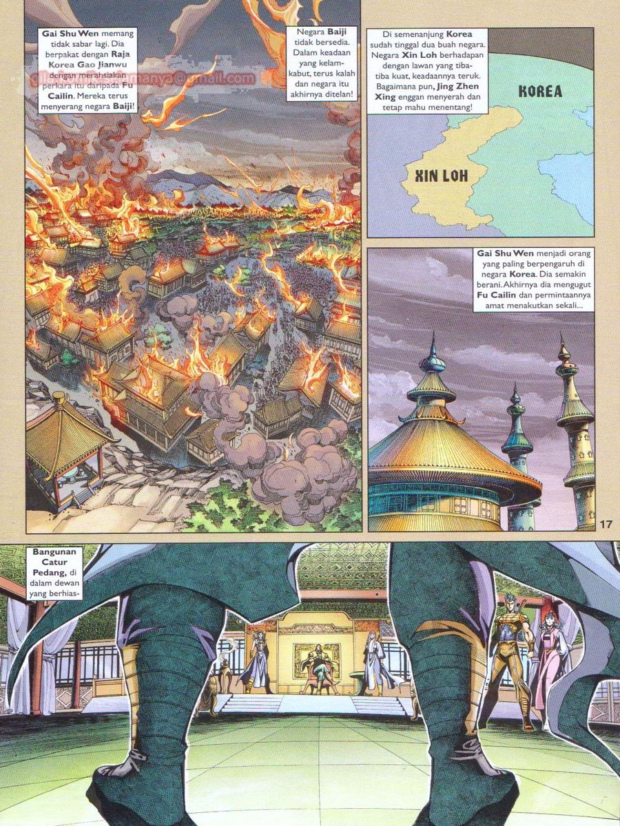 Pahlawan Naga Kembar: Chapter 243 - Page 17