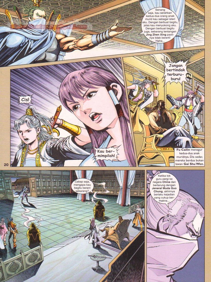 Pahlawan Naga Kembar: Chapter 243 - Page 20