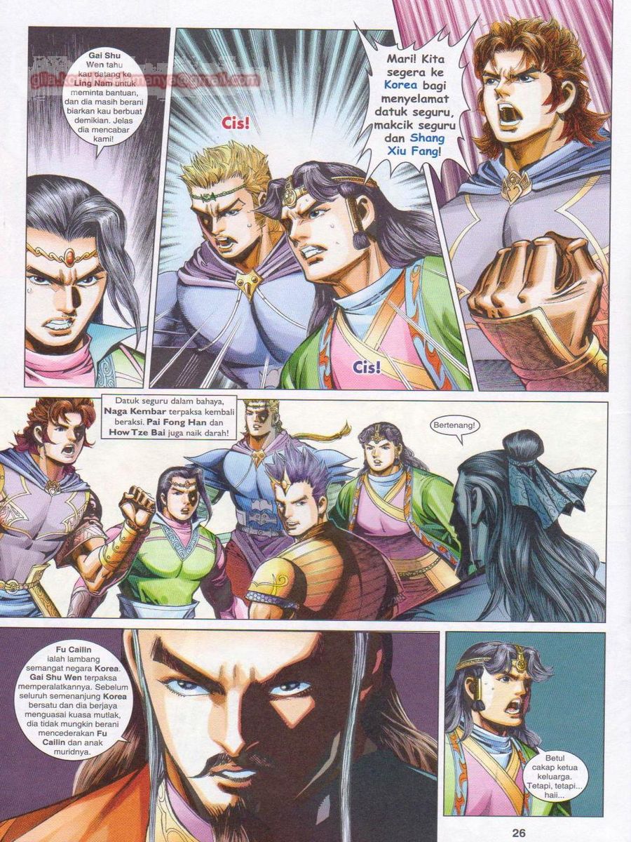 Pahlawan Naga Kembar: Chapter 243 - Page 26