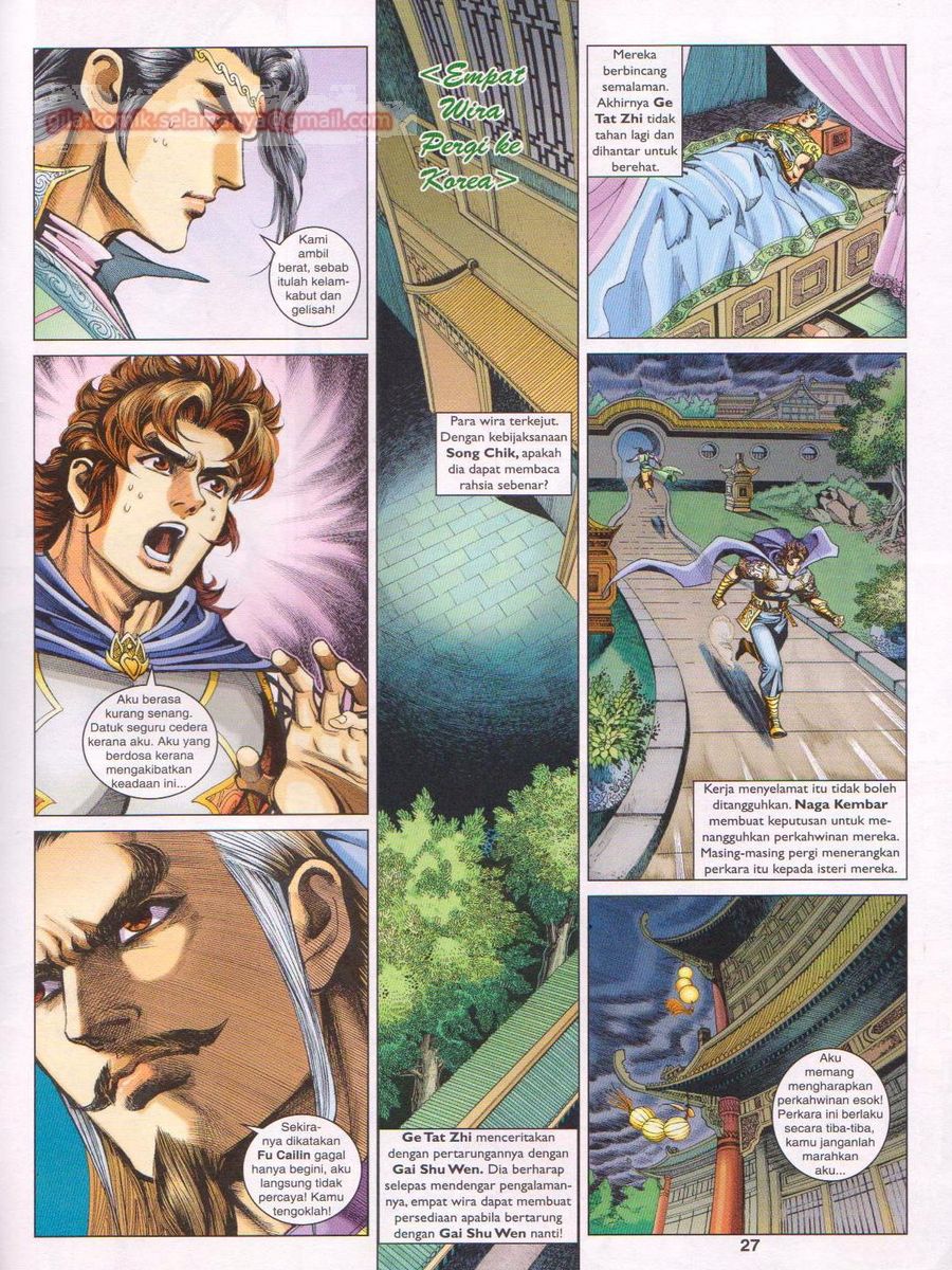 Pahlawan Naga Kembar: Chapter 243 - Page 27