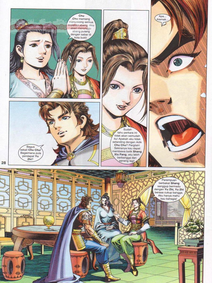 Pahlawan Naga Kembar: Chapter 243 - Page 28