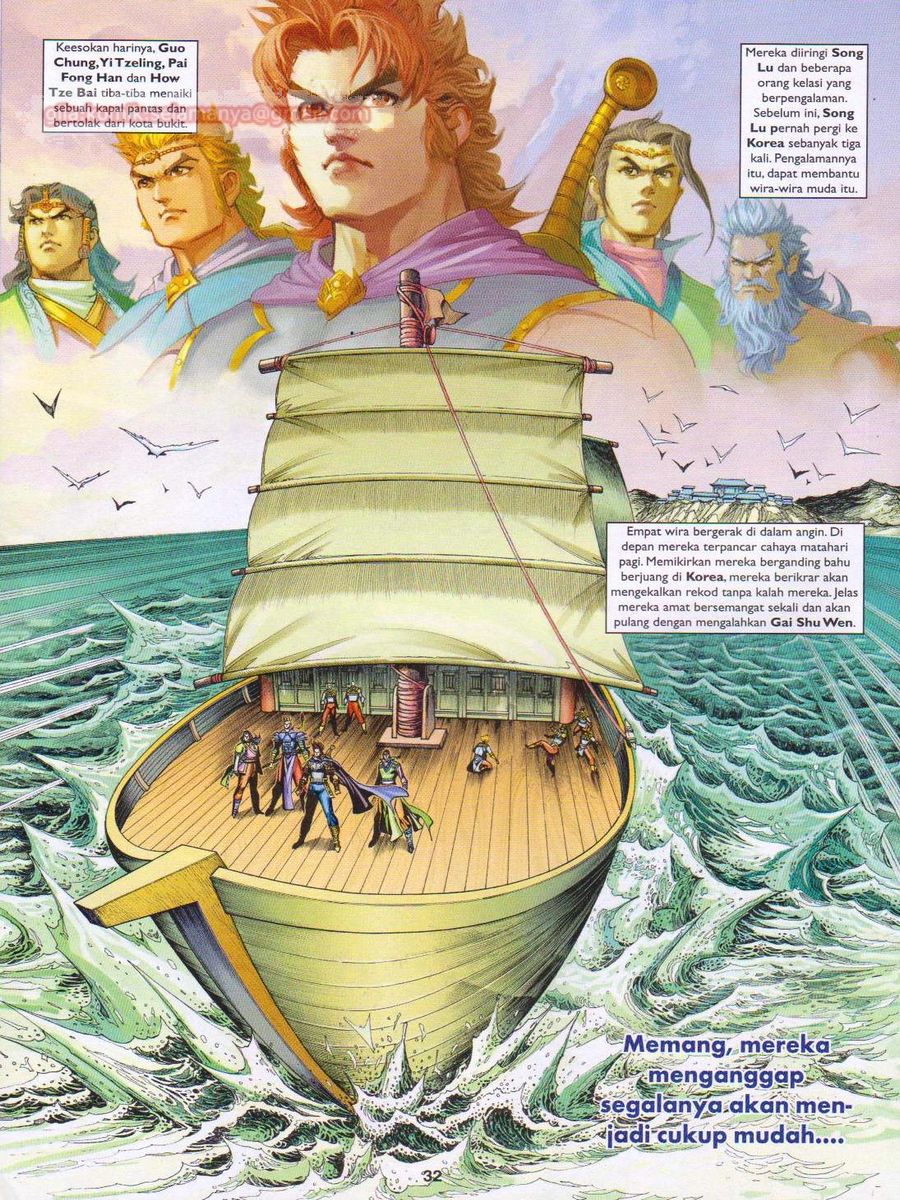 Pahlawan Naga Kembar: Chapter 243 - Page 32