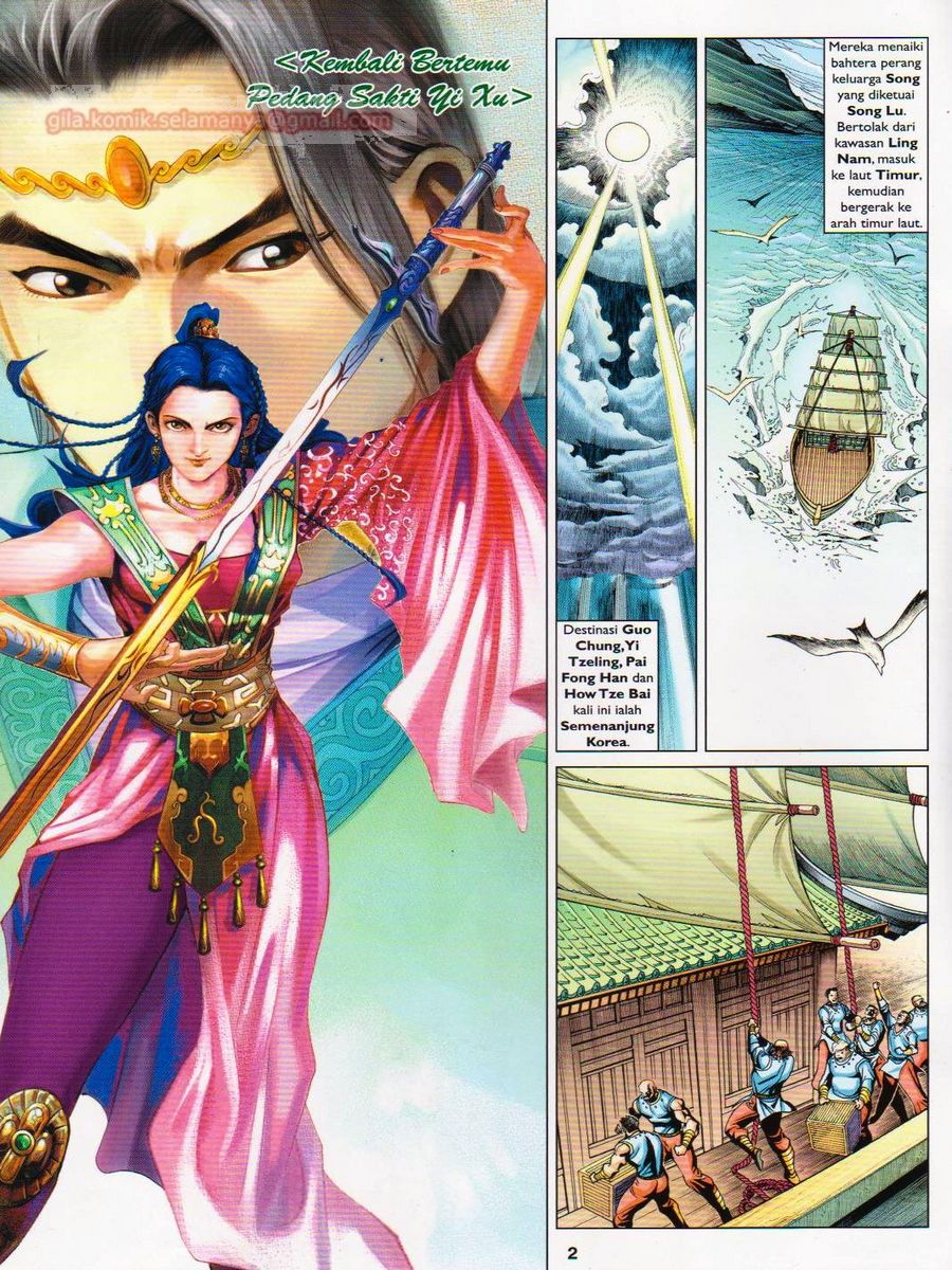 Pahlawan Naga Kembar: Chapter 244 - Page 2