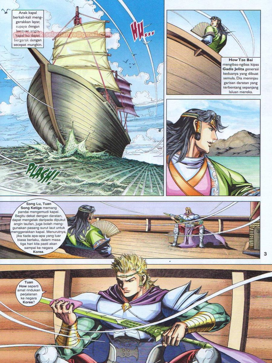 Pahlawan Naga Kembar: Chapter 244 - Page 3