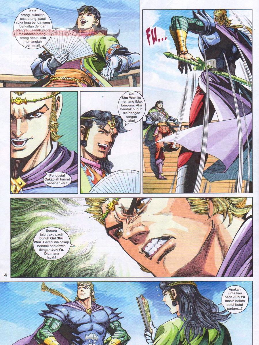 Pahlawan Naga Kembar: Chapter 244 - Page 4