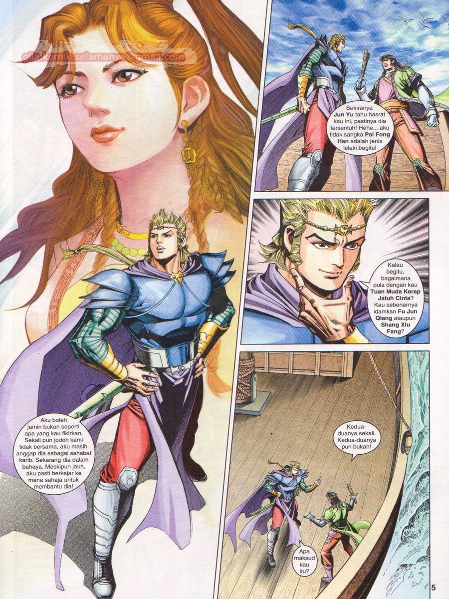 Pahlawan Naga Kembar: Chapter 244 - Page 5