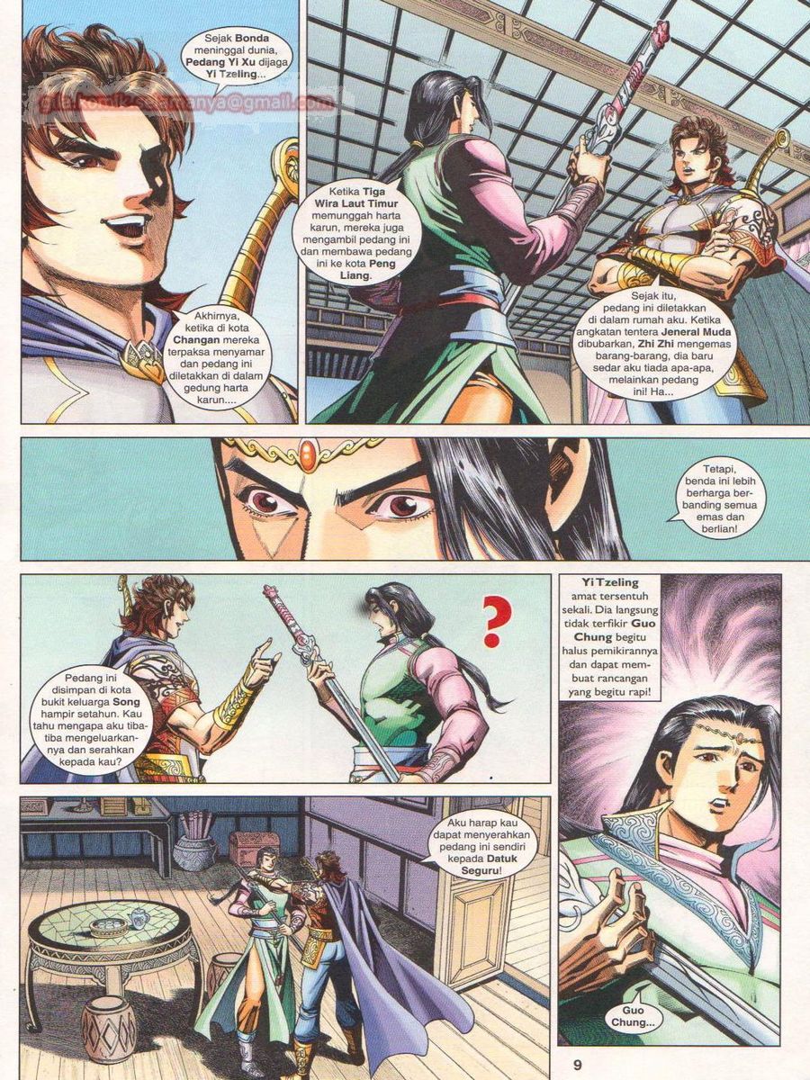 Pahlawan Naga Kembar: Chapter 244 - Page 9