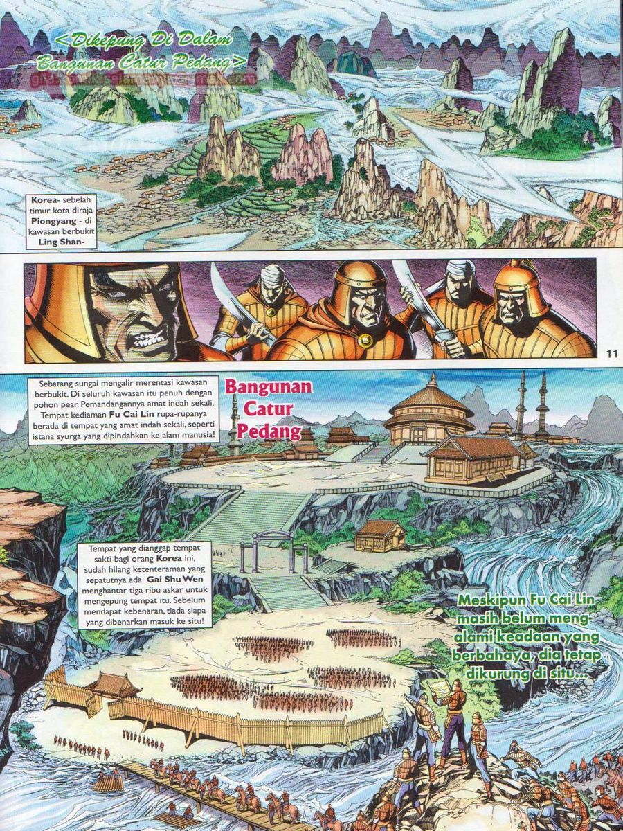 Pahlawan Naga Kembar: Chapter 244 - Page 11