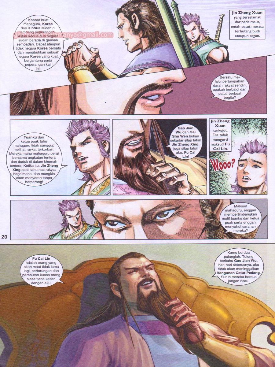 Pahlawan Naga Kembar: Chapter 244 - Page 20