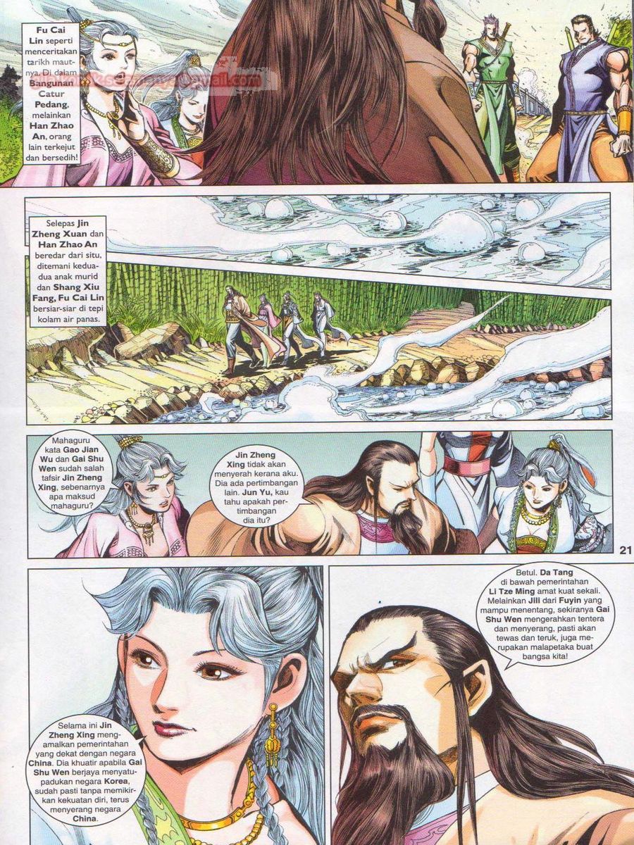 Pahlawan Naga Kembar: Chapter 244 - Page 21