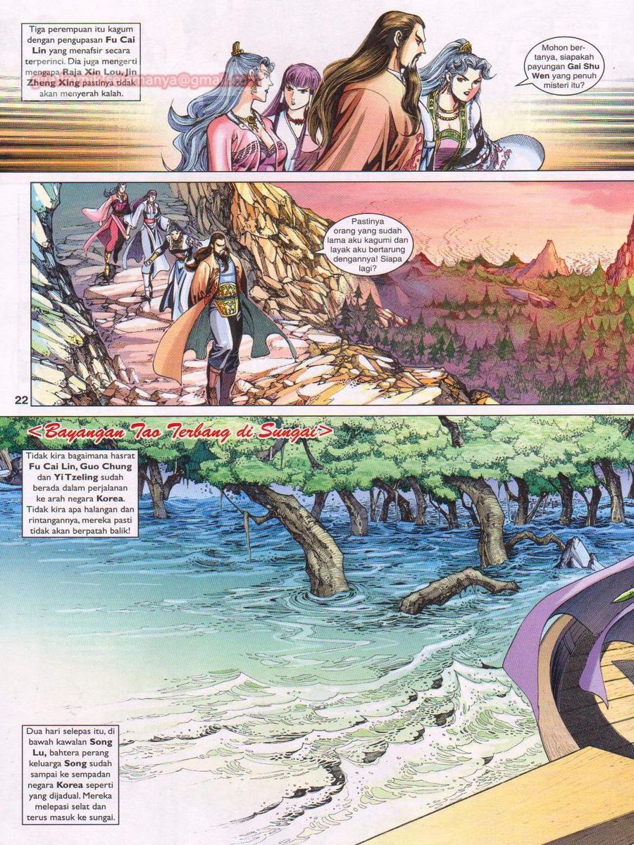 Pahlawan Naga Kembar: Chapter 244 - Page 22