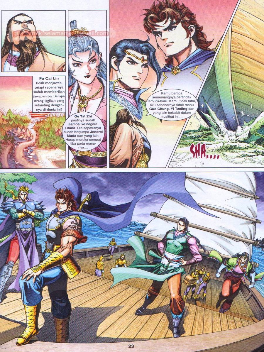 Pahlawan Naga Kembar: Chapter 244 - Page 23