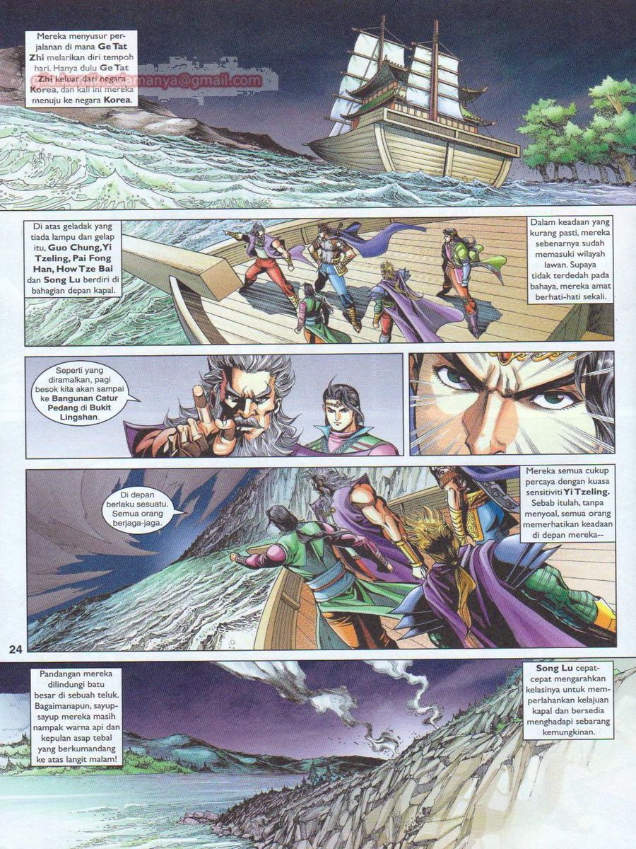 Pahlawan Naga Kembar: Chapter 244 - Page 24