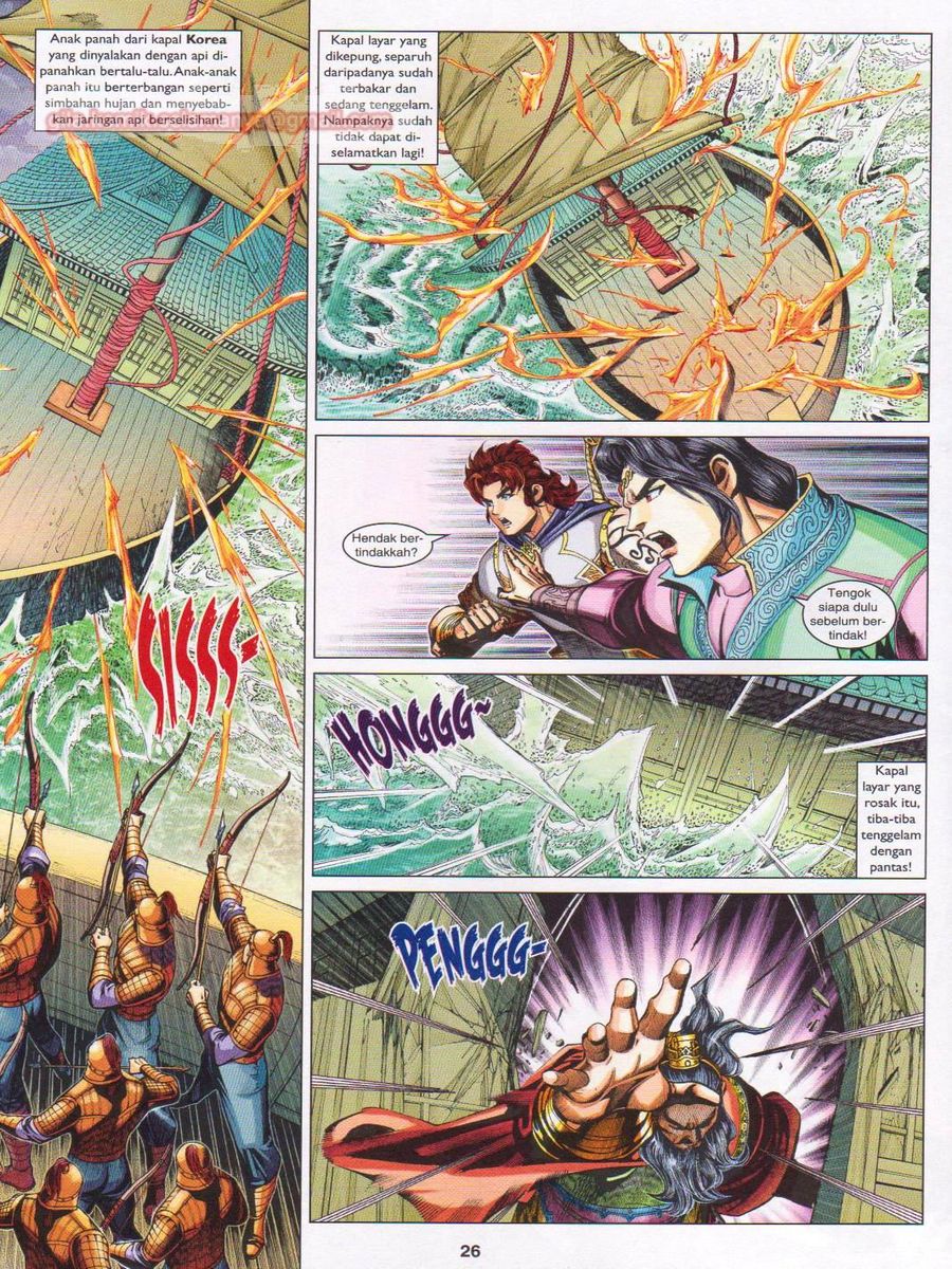 Pahlawan Naga Kembar: Chapter 244 - Page 26